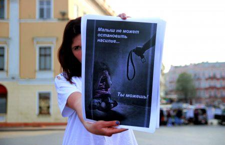 «Малятко, я поруч!»: в Одесі пройшов марш проти насильства над дітьми