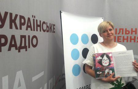 Від княгині Ольги до сестер Музичук: як створювали книгу про силу жінок в українській історії