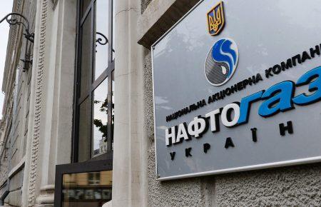 «Нафтогаз» підвищив ціни на природній газ для промисловців на 5,5%