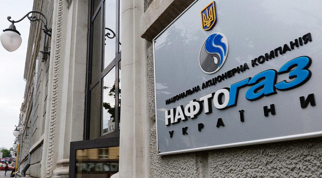 «Нафтогаз» підвищив ціни на природній газ для промисловців на 5,5%