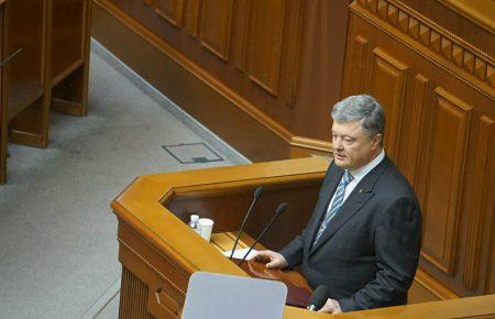 Порошенко в Раді просить депутатів підтримати його звернення до патріарха Варфоломія