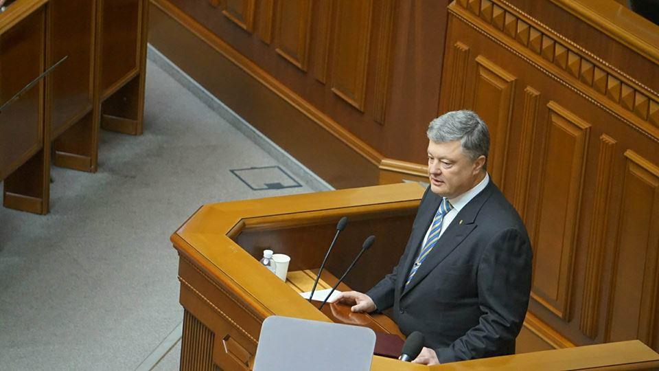 Порошенко в Раді просить депутатів підтримати його звернення до патріарха Варфоломія