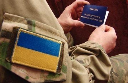 Керівника реабілітаційного центру підозрюють у заволодінні грошима, виділених для ветеранів АТО