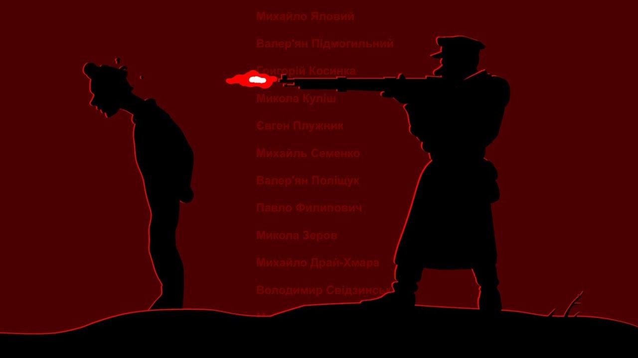 У Києві покажуть виставу за текстами поетів «Розстріляного відродження»