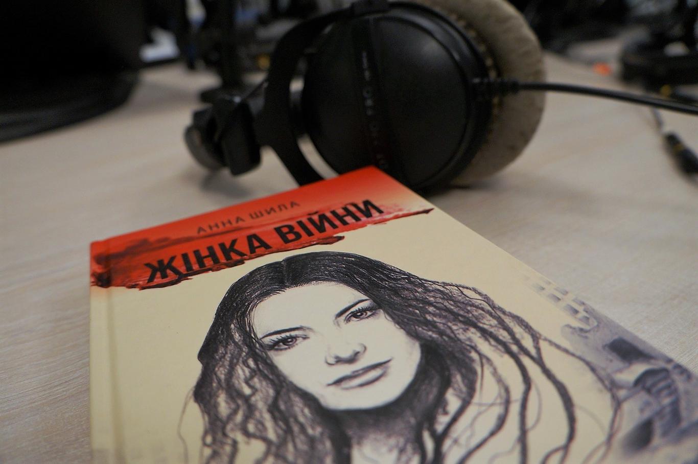 Війна жіночого роду, - Галина Сліпушко презентує книжку «Жінка війни»