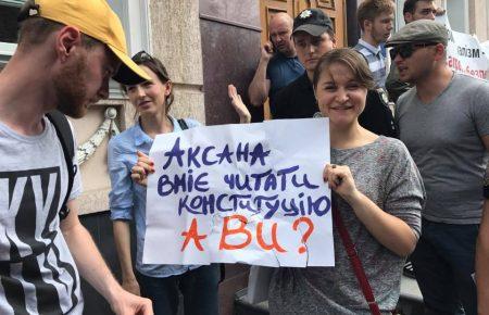 Під офісом Уповноваженого з прав людини мітингують за і проти відставки Аксани Філіпішиної (ФОТО)