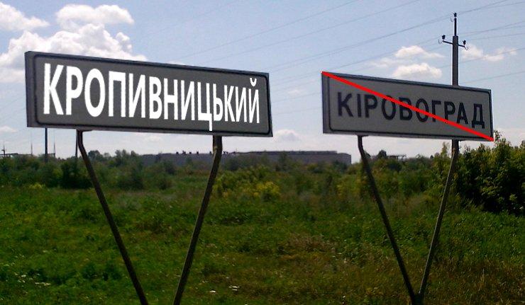 Засновники театру Кропивницького були б за назву міста Єлиcаветград, - співробітниця театру