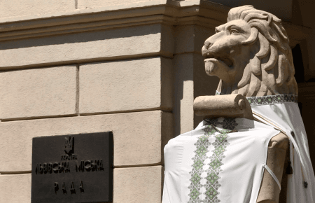 Левів біля львівської Ратуші одягли у вишиванки (ФОТО)