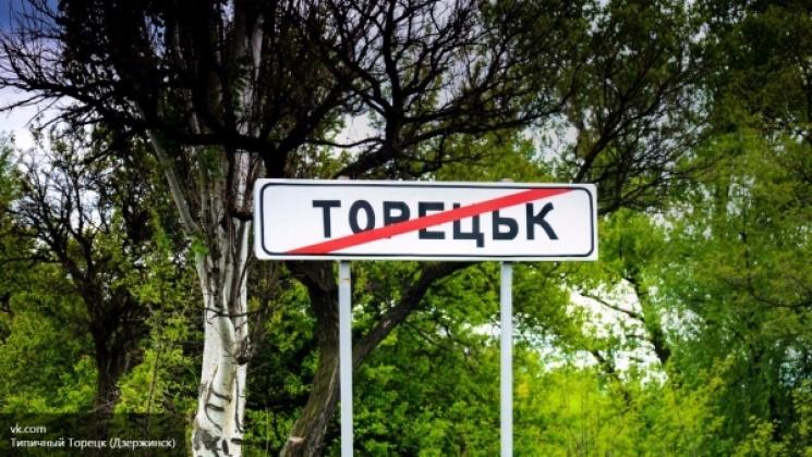 Обстріли у Торецьку: бойовики пошкодили 7 житлових будинків та дитячий центр реабілітації, в якому перебували 28 дітей