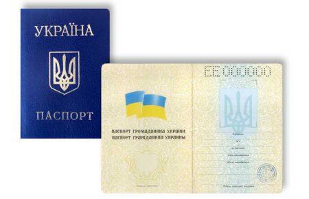 Коли від українців перестануть вимагати прописку?