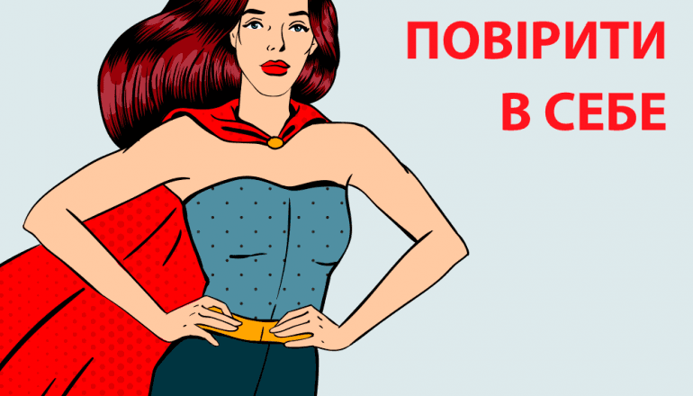 В Україні запрацював психологічний курс для ВІЛ-позитивних жінок та жінок у декретній відпустці