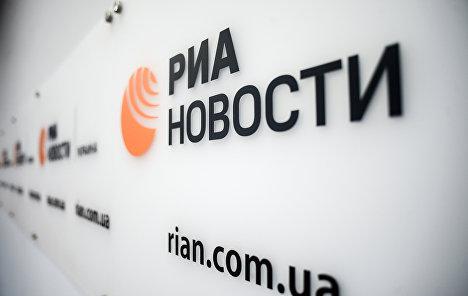 Фінансування з РФ та державні нагороди: що відбувається з «РИА новости»