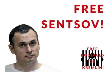 Київська друкарня відмовилась друкувати плакати з Сєнцовим через "політичний характер"