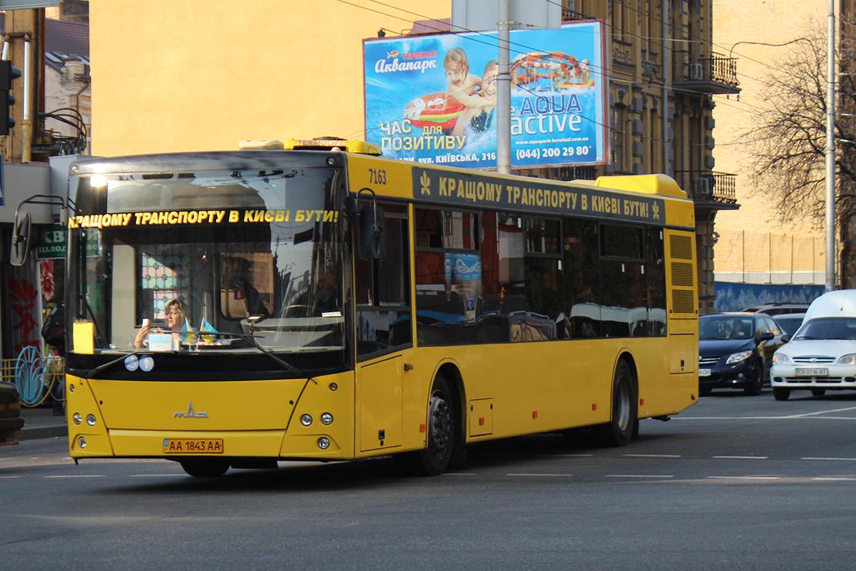 Київська влада піднімає вартість проїзду в усьому громадському транспорті до 8 гривень