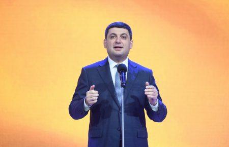 Аналіз економічної складової великого інтерв’ю Володимира Гройсмана