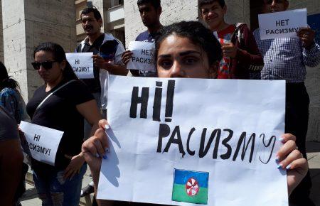 «Ні расизму»: в Ужгороді роми пікетували будівлю ОДА (ФОТО)