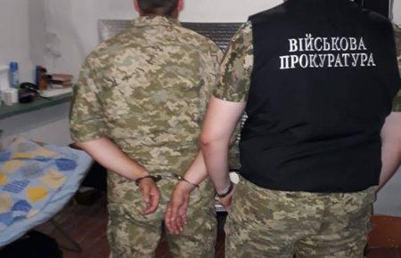 Підполковник ЗСУ вимагав 6 тисяч гривень від офіцера, - штаб (ФОТО)