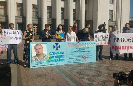 Під Радою активісти встановили «золоту ксиву»  для Павла Демчини (ФОТО, ВІДЕО)