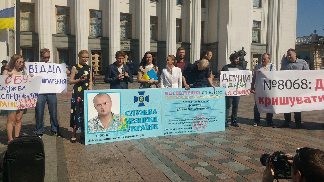 Під Радою активісти встановили «золоту ксиву»  для Павла Демчини (ФОТО, ВІДЕО)