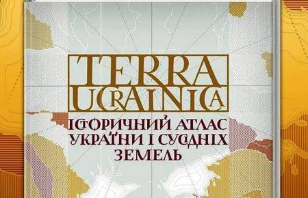 Від кімерійців до нашого часу: про що розповідає «Terra Ukrainica. Історичний атлас України і сусідніх земель»