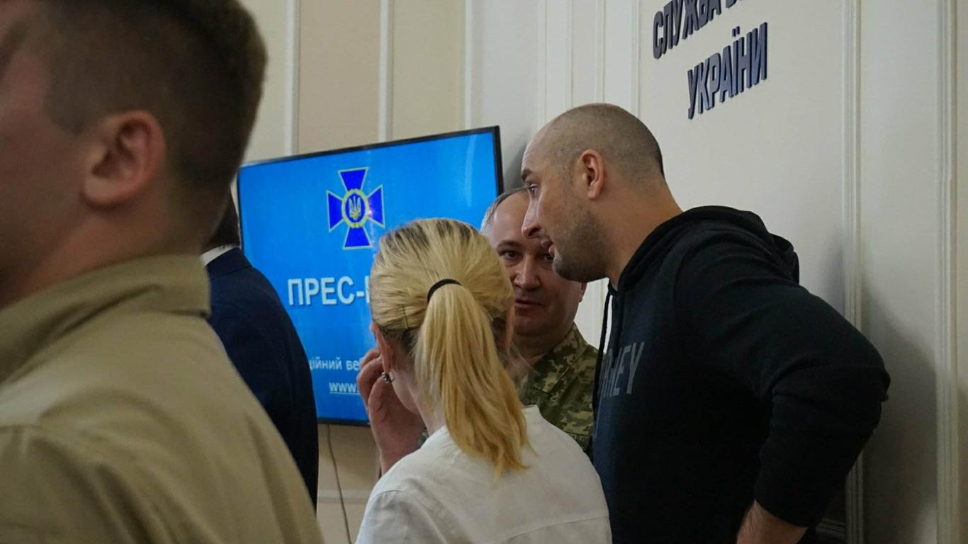 СБУ про справу Бабченка: є інформація про реальну загрозу іншим громадянам