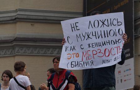 «Країна вільних — будь собою»: як пройшов Марш рівності (ФОТОРЕПОРТАЖ)
