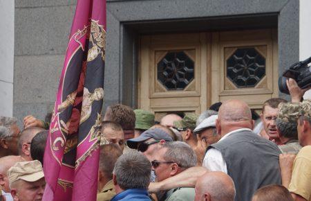 Учасники мітингу під Радою заявляють про провокації (ФОТО)