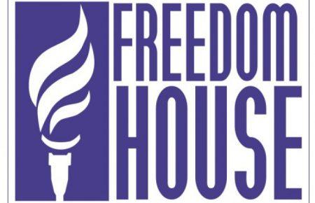 Какой должна быть украинская демократия: исследование ультраправого движения