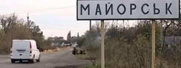 КПВВ «Майорське» відновив роботу