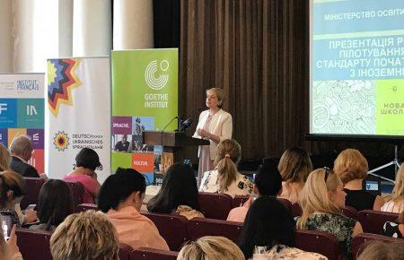 Ігри замість уроків: у Києві представили другий етап Нової школи