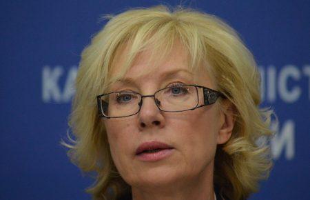 Денісова закликала міжнародну спільноту взяти участь у першому судовому засіданні у справі «бахчисарайської групи «Хізб ут-Тахрір»