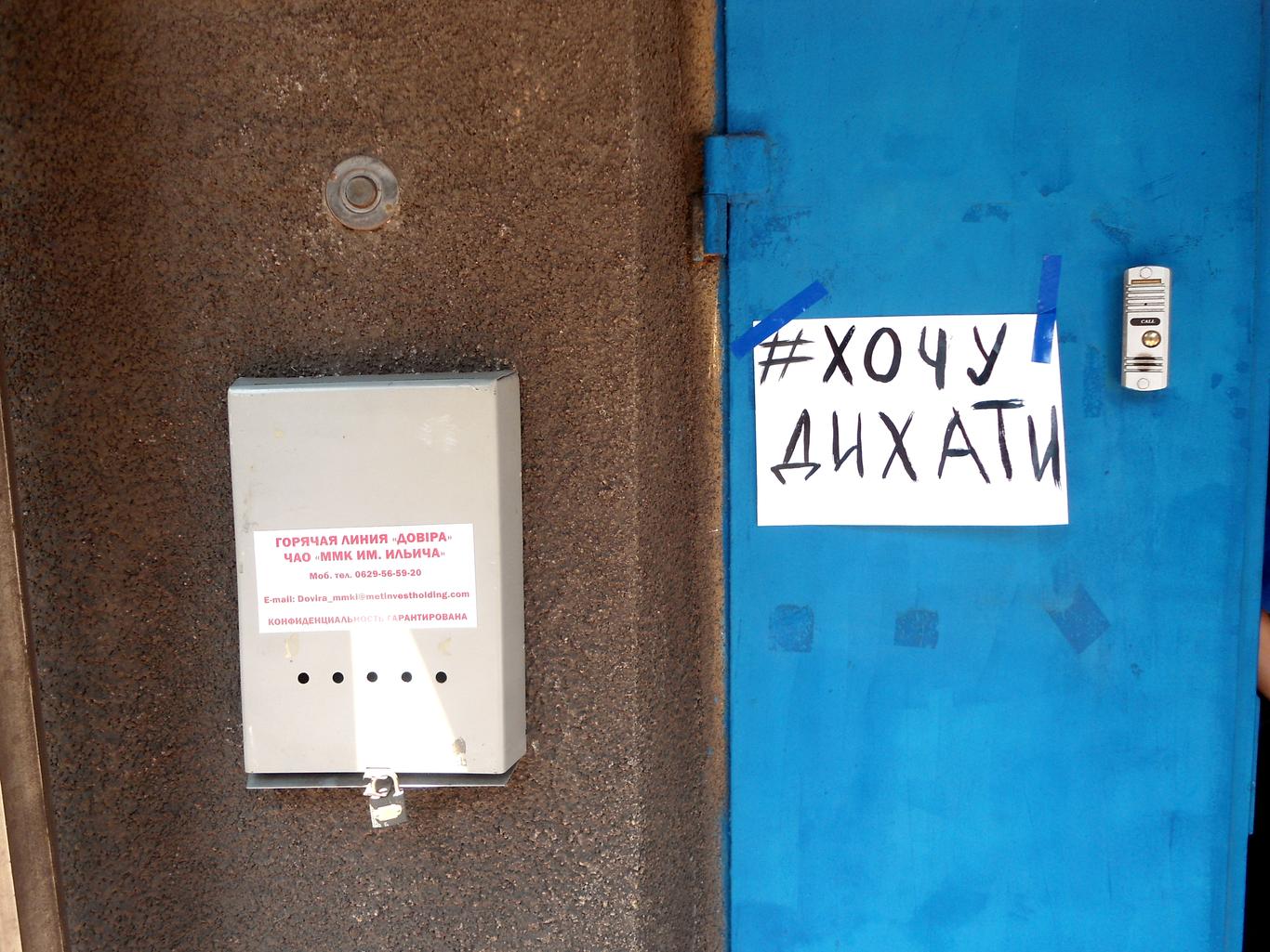 У Маріуполі будують новий цех заводу: чи буде вплив на екологію