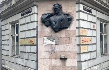 У Львові знищили меморіальну дошку Івану Франку