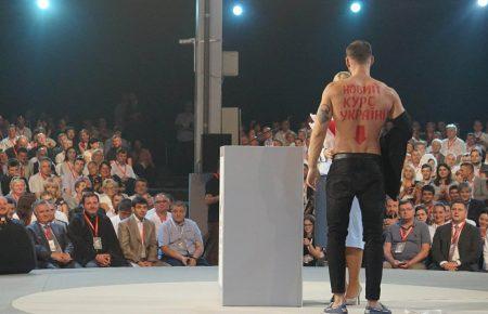 «Зізнання у любові» Юлії Тимошенко: на сцену вибіг напівоголений чоловік з квітами  (ФОТО)