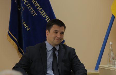 У МЗС України проведуть ґендерний аудит у 2019 році