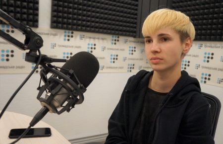 Мене б’ють за мої ж гроші, - членкиня оргкомітету «Київпрайду»