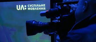 UA: ПЕРШИЙ припинив трансляцію у ряді міст через недофінансування