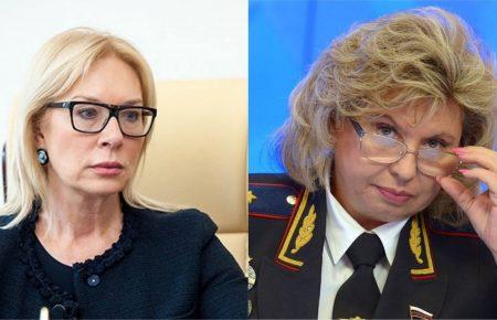 «Москалькова не та, хто приймає рішення»: Денісова розповіла деталі візитів до політв'язнів