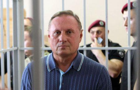 Суд не відпустив екс-нардепа Єфремова на поруки та залишив під вартою до 17 серпня — адвокат