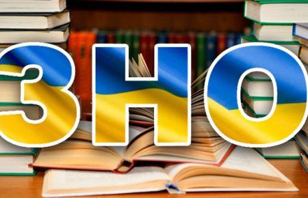 12 випускників склали по два ЗНО на максимальні 200 балів