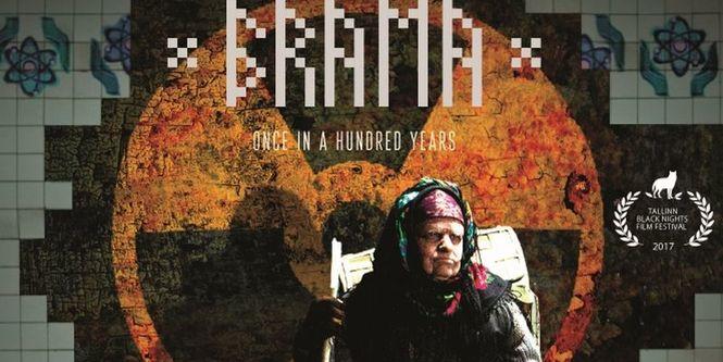 Містика у Чорнобилі: в Києві презентували український трилер «Брама»