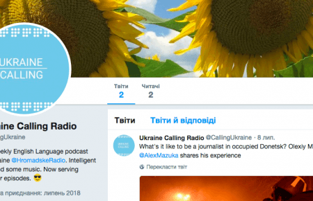 Англомовна програма Ukraine Calling на Громадському радіо тепер у Твіттері