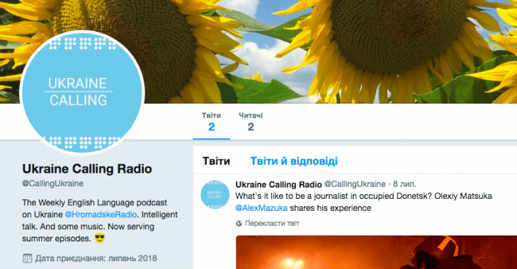 Англомовна програма Ukraine Calling на Громадському радіо тепер у Твіттері