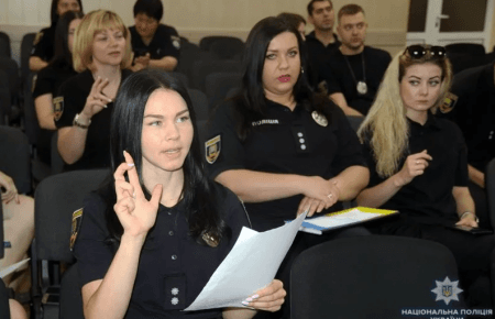 В Україні стартував проект «Ластівка»: поліцію вчать розуміти людей з вадами слуху