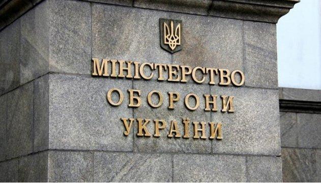 Міноборони розірвало контракт на будівництво казарм за 300 млн грн