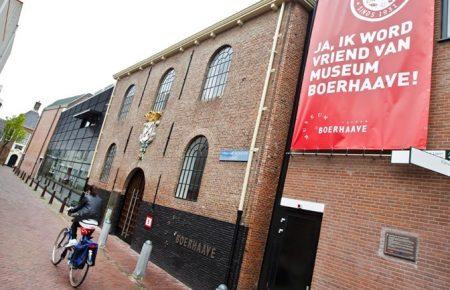 З музею у Нідерландах вкрали смертельну отруту