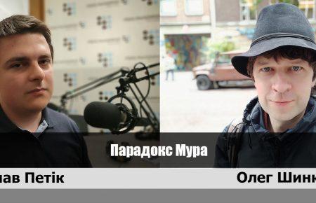 Філософський Барабан: парадокс Мура