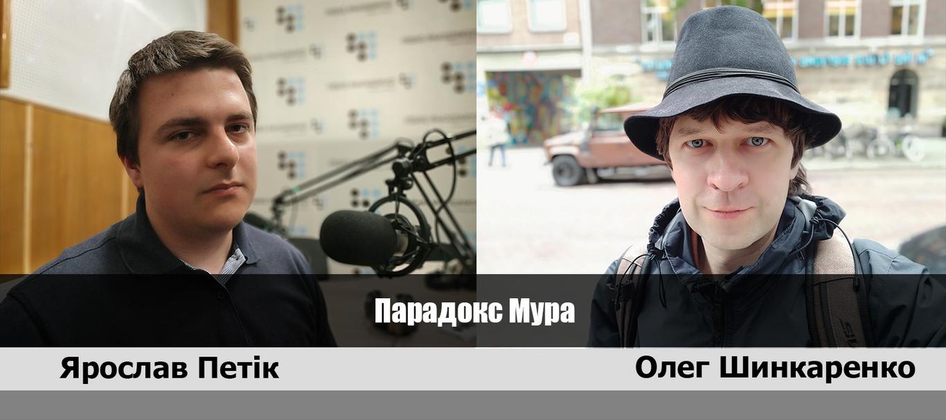 Філософський Барабан: парадокс Мура