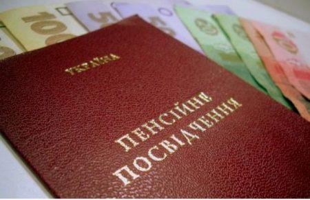 Чому деяким пенсіонерам Павлополя радять відмовитися від статусу ВПО для поновлення виплати пенсії?