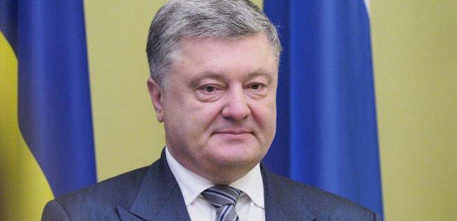 Порошенко призначив нового главу Подільської районної держадміністрації